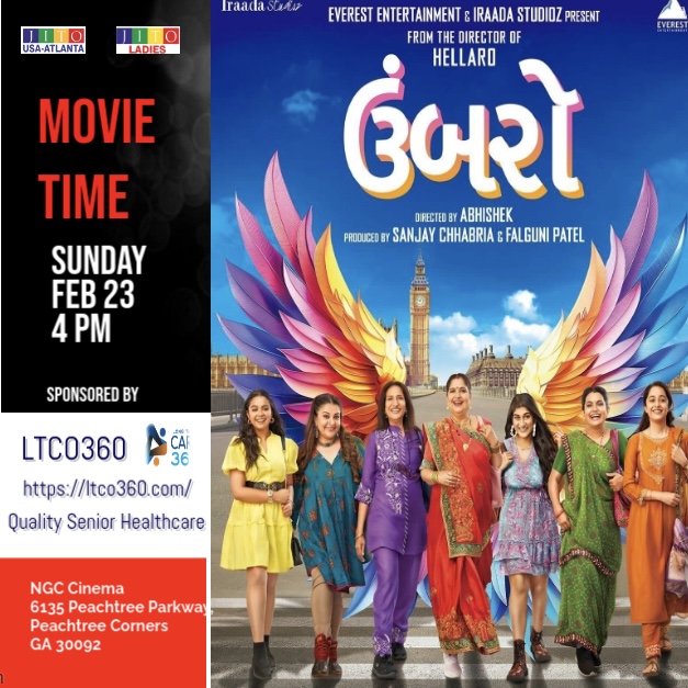 Gujarati Movie for Seniors